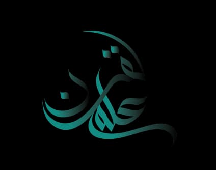 ilmulQuran Online Academy
